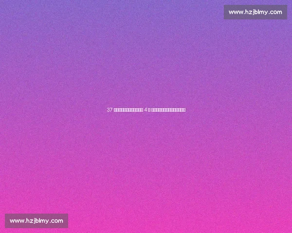 37 岁迪马利亚点球四连中独揽 4 球 加冕世俱杯历史首位点球射手王