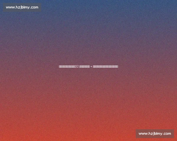 博格巴降薪加盟摩纳哥！32 岁光膀子秀肌肉 + 花式颠球，禁赛后重寻职业生涯第二春