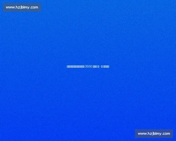 全国啦啦操联赛北京站收官 3500 人共筑 省 - 国 赛事体系