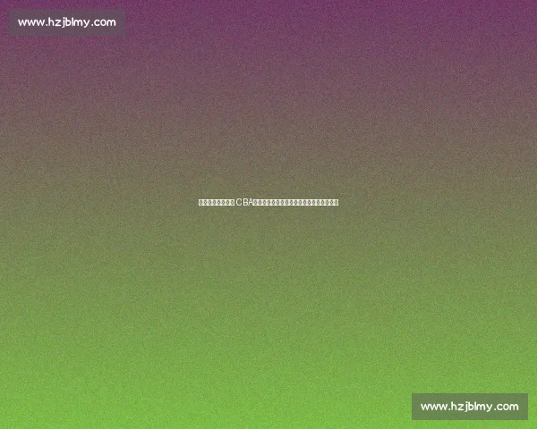 丁彦雨航正式告别 CBA！广州试训无果，职业生涯落幕成时代注脚