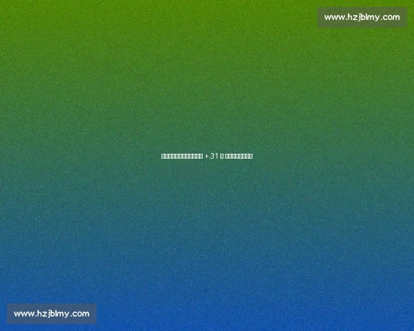 总决赛攻防密码：雷霆罚球 + 31 分 换防哈利成胜负手