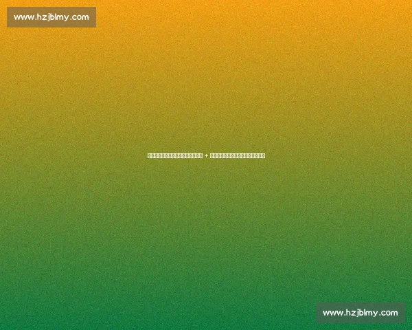 久尔杰维奇双线待命!国足临时主帅 + 国青新帅,北青:足协启动双轨计划 久尔杰维奇双线待命!国足临时主帅 + 国青新帅,北青:足协启动双轨计划