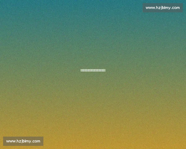 破茧成蝶：在磕碰中淬炼生命的韧性